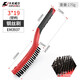 Wire brush, cultural grinding cleaning brush, long handle, rust removal brush, 10-inch EM3939 plastic handle, wire brush, 3*19 EM3937
