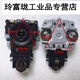 jiatai家泰温控器连接器KSD688-B KSD688-BY电热水壶配件 温控器连接器带保温线