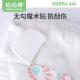 妈妈果（org.mama）婴儿尿布纯棉可水洗纱布尿布裤尿戒子新生儿介子布尿片夏季透气 5条装 -小海星M码（20斤内）