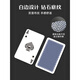 Hengwang Egg Special Poker Cards Special Poker Poker Core Blue pour les concours d'oeufs CARTES GRANDES CARBORS COMMOSSABLE EGG 686 BLUE CORE (2 paires)