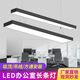 Aluminium Square Tong Special Lamp LED Strip Lampe Office Office Aluminium Square Tong Tong Special Plafond Lampe de plafond Chandelier Ligne suspendue Bure