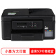 Brüder DCP-T436W 725DW 735DW 520DW Color Inkjet Drucker Wireless Home Office Druck und Kopieren von Scan-Maschinenstudenten-Fotodrucker T735DW (Upgrade-Version gesendet T73XDW)