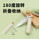 Zhang Xiaoquan couteau à fruits, couteau pliant, couteau de poche, couteau d'office portable extérieur domestique, couteau à melon et à fruits, couteau à éplucher, artefact en acier inoxydable, dortoir de bureau de qualité alimentaire portable multifonction