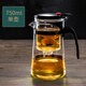 Aiyishi slag-separating teapot household tea and water separation teapot elegant cup one-piece lazy tea maker multi-functional teapot set teapot 750ml