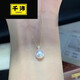 Thousand Pei seawater pearl pendant Yuyuemei perfect round flawless Aurora goddess Diana extremely strong light freshwater a 11-12mmx40cm