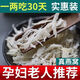 溥畔燕窝正宗燕窝燕角燕碎孕妇营养食品滋补品燕窝 足干无毛 数量有限 手慢无 3.33克装