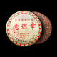 2008 Laobanzhang reifer Pu'er Tea 357g Yunnan Qizi Cake Tee Menghai Ancient Tree Tea reife pu'er seit mehr als zehn Jahren [Laobanzhang Ripe Pu'er seit mehr als zehn Jahren] Single Cake 357g