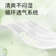 雀氏（Chiaus）拉拉裤婴儿尿不湿大宝吨吨裤加大大吸量胖宝专用学步裤 大宝吨吨裤5XL25片（28-35kg)