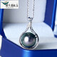 Shengbei Weiyan Tahitian black pearl pendant 12-13mm seawater pearl pendant single S925 silver necklace young lock
