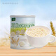 Shifangyi Wubai Grain Instant Oatmeal Sucrose-free Healthy Meal Replacement Dietary Fiber Wubai Grain Instant Oatmeal 1 can