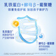 
MEAD JOHNSON Meyzanson Infant Children and Toddlers and Baby Growth Lactroferrin Bovine Colostrum Immunoglobulin Powder Enhance Resistance