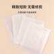 Skin Beauty Lace Hollow Partial Double Eyelid Stickers 576 Stickers Glue-free and sticky when exposed to water, special MF8751 for invisible swollen eyes