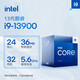 Mihong Intel Le nouveau processeur d'Intel en boîte I3-12100 I5-13400F 12490F 13600KF I7 12700KF 13100F 13700 puces en vrac Core i7-12700K de 12e génération puces en vrac affichage principal remplacement de 3 ans
