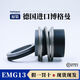 德国博格曼配套NBNKTP水泵机械密封MG13/EMG EMG1348 Q7Q7VGG    德国进口