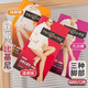 Mengyun 2 paires de bassages de collants de style printemps et d'automne 600D Biscuit épaissis anti-clien