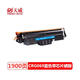 天威（PRINT-RITE）天威069硒鼓适用佳能LBP673CDN硒鼓LBP674CX MF752CDW MF756CX墨 经济型CRG069M红色带芯片版