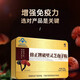 Korrigieren Sie die gebrochene Wand Ganoderma lucidum Sporenpulver, um die Immunität zu verbessern. Offizielle authentische Filialen Flaggschiff 1 Box