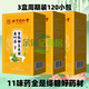 [Vente directe officielle] Pékin Tongrentang Qingqianliu Corn Skin Puerraria Mulberry Leaf Thé avec thé de sucre Jiang Hyperglycemia Type 2 Diabetes Food 1 Box Basic Pack 40 petits sacs