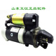 
Huizhuo Wuzheng tricycle Aoxiang Olympic Games Jinruihu Changchai 1105L24T25 starter QDJ159 starter QDJ159 starter QDJ15924V