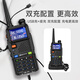 BAOFENG UV-5R Series Intercom BF-5RH/M Code Breakout Version One-click Frequency UV Six-Segment Multi-band Aviation Frequency Receive High Power Long-Distance Commercial Outdoor Self-Driving Handset
