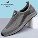 富贵鸟富贵鸟网面鞋男夏季透气轻便中老年运动休闲鞋老北京布鞋爸爸鞋子 灰色 玉林FG688 41
