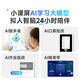 BOE京东方小课屏C3学习机【重磅引入Deepseek】小学初高中同步网课机AI护眼平板10.1''+256G