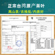 苔圣园新台湾梨山茶叶原装高山乌龙茶梨山高冷茶正宗清香型绿茗茶2025 3号清香台湾梨山茶叶配罐 150g*2罐