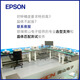 EPSON Epson FA-118T Passive Crystal Oscillator 24MHz SMD Crystal Oscillator Micro Small Size