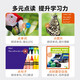 点读版 美国Jump百科分级读物-TadpoleBooks 蝌蚪系列 50册 四大科学进阶体系 挖掘孩子潜能 英文原版进口 2 - 4 岁 蓝思值约 25L - 100L
