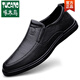 Woodpecker Oficial Wenzhou 2025 Nuevos zapatos de cuero casual de cuero de cuero genuino para hombres zapatos de hombre formales negros y huecos. Black Lace-Up [Four Seasons] insignia 38