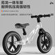 
Yibeizhi balance bike children's skate bike bicycle 1-3-6-12-year-old child skate 2-5 years old without pedals Recommended 83-128cm 12 inch - khaki white children's inflatable wheel skate bike