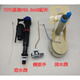 适合TOTO马桶cw854/864/874/904/988进水阀 排水阀 扳手套装配件 进水阀1个