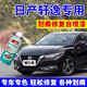 EYOUNG special Nissan classic Sylphy self-painting titanium air gold touch-up pen tungsten steel gray car paint pearl white jasper black Sylphy obsidian black free touch-up soil + tools