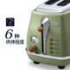 Delonghi Delonghi Toaster Oven Toast Slice Oven Household Bread Slicer 2-Slice Breakfast Warming Machine CTO2003.VGR Olive Green CTO2003.VGR Olive Green