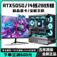 Colorful RTX5060/RTX5050 independent graphics + Intel high-end 14-core 28-thread desktop computer RTX4060/3060 e-sports design live broadcast host i5/i7/i9 assembly machine configuration four i9-level 24-core 48 threads + RTX3050