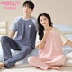 Pyjamas de couple en coton pur modal pour les femmes en été mince pantalon à manches courtes pour hommes et femmes avec coussinets intégrés pour les vêtements à domicile n13601 hommes 13301 femmes 2xl hommes