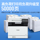 CANON MF752CDW MF754CDW A4 Color La impresora láser All-in One TODO AUTOMÁTICA IMPRESIÓN, COPIA Y ESCLACIÓN AL TELÉFONO MÓVILO OFICINA INALLA Y COMERCIAL COMERCIAL DE 752CDW PAGACIÓN UNA [Estándar + Cartucho de tóner agregado de polvo 1 Set + 4 botellas de tóner]]