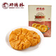 Gongdelin Walnuss Crisp Vegetarier traditionelle Gebäck Snacks Snack Nachmittagstee Chinesische Marken Shanghai Spezialität 688g