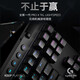 Logitech (G) PRO