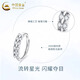CHINA GOLD solid silver star sparkling ring female niche design light luxury high Valentine's Day birthday gift for girlfriend and wife star sparkling ring