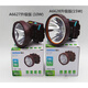 SeeBest A6627 Strong Light Lampal de poche LED LED A6628 LAMPE DE PROCHEM