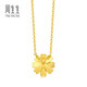 Chow Sang Sang pure gold Gesang flower gold pendant pearl pendant for women without plain gold necklace 89694P pricing