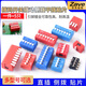 ZAVE DIP switch 4 positions blue (5 pieces)