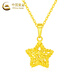 CHINA GOLD 18K gold wishing star pendant for women 2025 new winding star old Valentine's Day birthday gift for girlfriend and wife 18K gold wishing star pendant 0.7g free silver chain