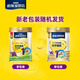 雀巢（Nestle）爱思培优学睿选学生奶粉6-15岁青少年高锌高钙进口奶源明目发育 675*2罐装