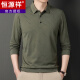 Hengyuanxiang summer ice silk T-shirt men's long-sleeved 2024 new middle-aged casual lapel thin dad shirt 829 navy blue 2XL 180