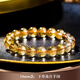 EVAIY Golden Blonde Crystal Bracelet Flash Citrine Jewelry Same Style for Men and Women Lucky New Year Gifts Birthday and Valentine's Day Gifts 8mm Collectible Golden Blonde Crystal Bracelet