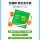 Zukünftige Bioliaoning Maiskeimpulver Massivgetränke Sod Oligopeptid Ernährungsgetränk Selen-reiche präbiotisch feste Brauerei 10 Boxen (Schruppcode) geben Kollagenpulver * 6 Stücke + Shake Cup