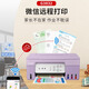 Canon G3830/G3832/2810/g3811 ink-added high-capacity ink supply bin color inkjet wireless printer home copy scanning multi-function A4 all-in-one G3832 Zidingying mobile computer 5Gwifi + remote printing Package 2: Special ink 840ml+