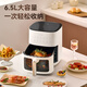 New model made by Jingdong, upper and lower dual heat sources, air fryer with large visual window, multi-functional electronic touch, practical for home use 6.5L large capacity metal cavity AF-6004MT-3C
